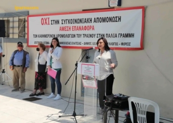 Αγώνας ως την τελική δικαίωση! (Full photos-video) ￼