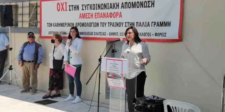 Αγώνας ως την τελική δικαίωση! (Full photos-video) ￼