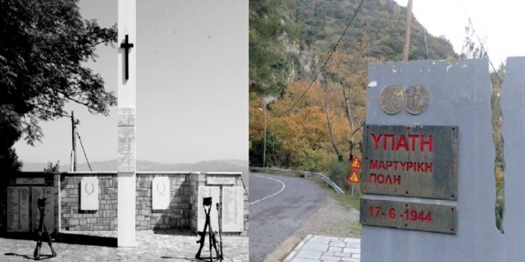 Η μαρτυρική Βιάννος στις εκδηλώσεις μνήμης του ολοκαυτώματος της Υπάτης