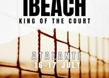 “King of the Court” τουρνουά Beach Volley στη Σκάλα Αταλάντης 16-17 Ιουλίου
