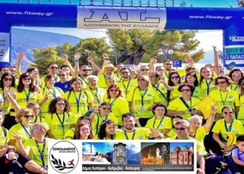 Στις 2 Οκτωβρίου ο 5ος «Ξενοδάμειος» δρόμος στην Αντίκυρα Βοιωτίας