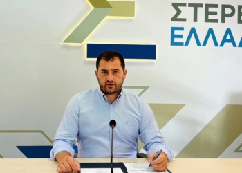 Εγκρίθηκε από την Ευρωπαϊκή Επιτροπή το νέο ΠΕΠ Στερεάς Ελλάδας 2021-2027