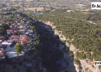 ΕΤΜΟΤ: Σώστε την Τιθορέα και το φαράγγι