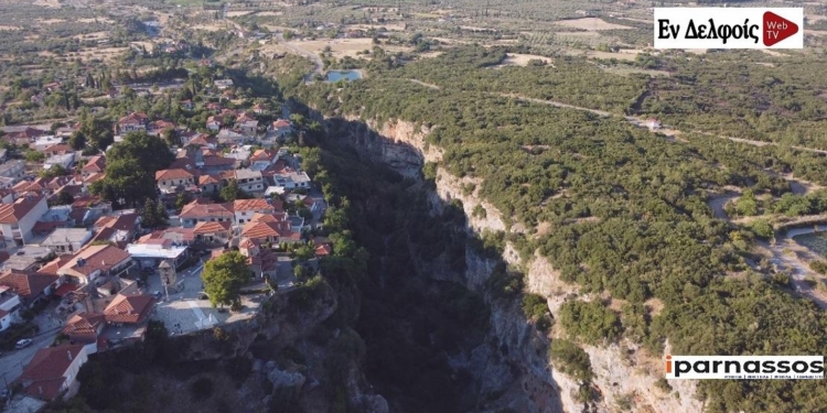 ΕΤΜΟΤ: Σώστε την Τιθορέα και το φαράγγι