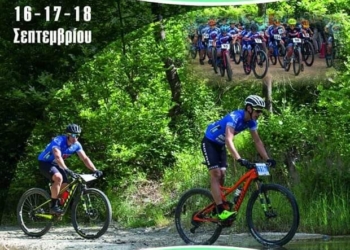 “Bike Festival Κάτω Τιθορέα 2022” 