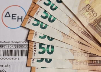 Κινητοποίηση ΕΚ Φωκίδας στην Άμφισσα για τις αυξήσεις στο ρεύμα