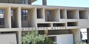 Στο δημοτικό συμβούλιο το Εφετείο Λιβαδειάς