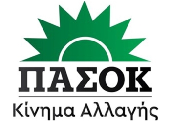 Γιώργος Μουλκιώτης: «48 χρόνια ΠΑΣΟΚ – 48 χρόνια διαρκούς αγώνα»