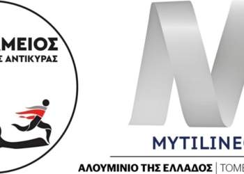  Με την στήριξη της MYTILINEOS ο 5ος Ξενοδάμειος αγώνας δρόμου στην Αντίκυρα