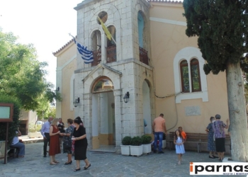 Ιερές Ακολουθίες στη μνήμη του Αγίου Δημητρίου, Πολιούχου της Ελάτειας