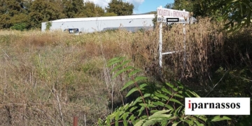 Οικόπεδα ζούγκλα μέσα στην πόλη της Λιβαδειάς