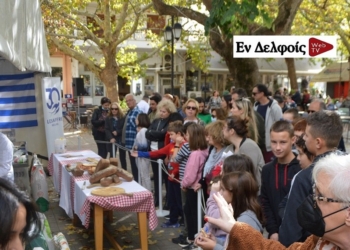 Ταξίδι στις γεύσεις του ψωμιού στην Αμφίκλεια