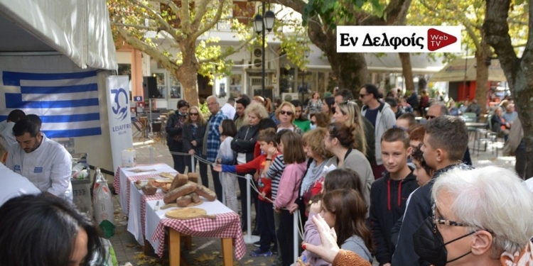 Ταξίδι στις γεύσεις του ψωμιού στην Αμφίκλεια