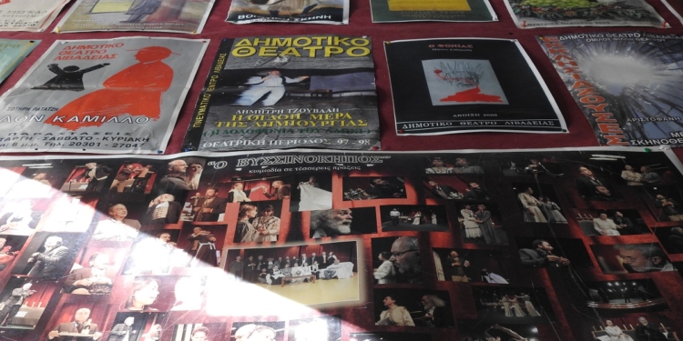 Εκλογές του Ομίλου Φίλων Θεάτρου Λιβαδειάς 