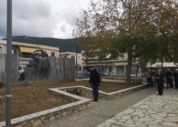 Ημέρα Πανελλαδικού Εορτασμού της Εθνικής Αντίστασης