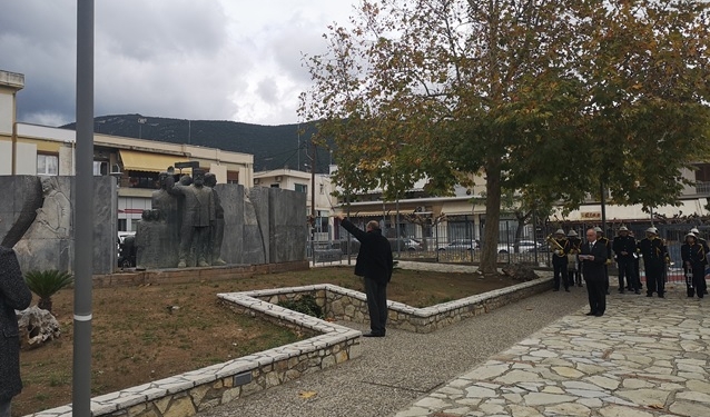 Ημέρα Πανελλαδικού Εορτασμού της Εθνικής Αντίστασης