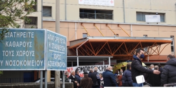 Στάση Εργασίας στο Νοσοκομείο  Λιβαδειάς για το Νομοσχέδιο για την Υγεία (Video)