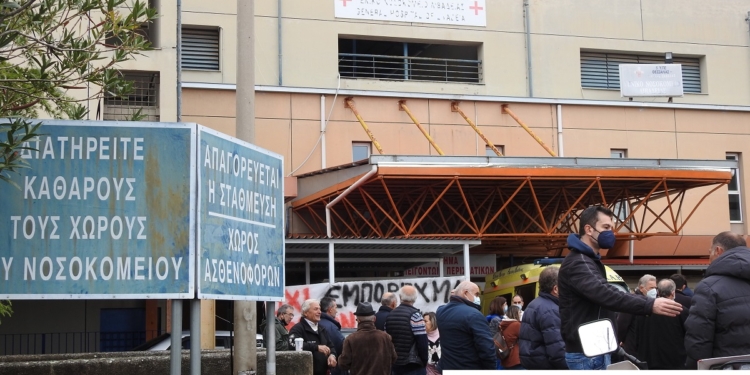 Στάση Εργασίας στο Νοσοκομείο  Λιβαδειάς για το Νομοσχέδιο για την Υγεία (Video)