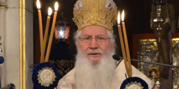 Το μήνυμα του Μητροπολίτη Γεώργιου