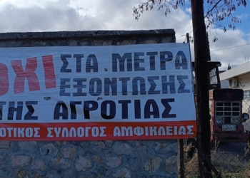 Ένας για όλους και όλοι για έναν.