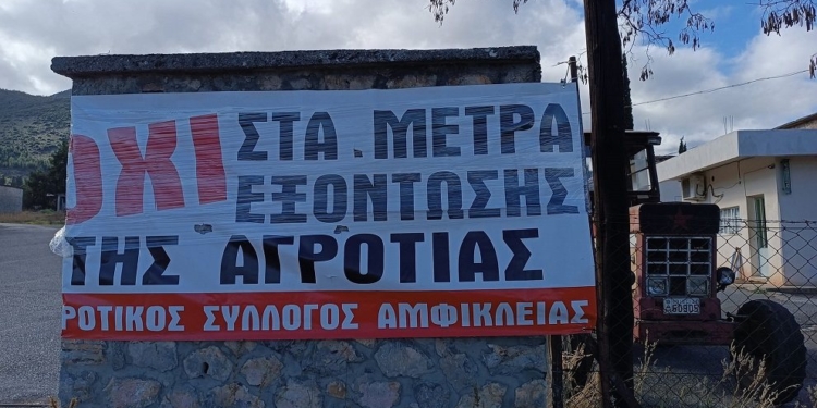 Ένας για όλους και όλοι για έναν.