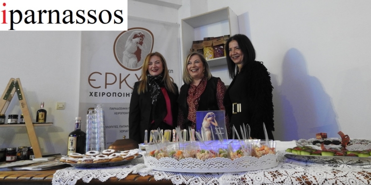 Η σεφ Ντίνα Νικολάου παρουσίασε Λιβαδείτες παραγωγούς (Video-Photos)