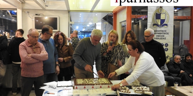 Αθλητισμός στην Λιβαδειά σημαίνει ΑΚΟΛ. (Video – Photos)