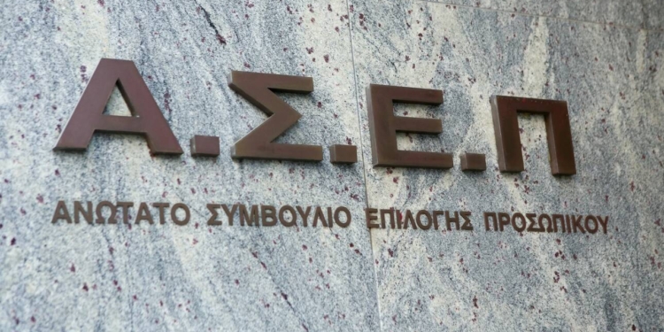 ΑΣΕΠ : Πήρε αριθμό η Προκήρυξη ΣΟΧ  για 12 άτομα του  Α’Βρεφικό Σταθμού του Δήμου Λεβαδέων . 