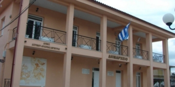 Συνεδριάζει το Δ.Σ. του δήμου Διστόμου Αράχωβας Αντίκυρας