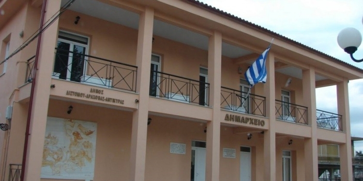 Συνεδριάζει το Δ.Σ. του δήμου Διστόμου Αράχωβας Αντίκυρας