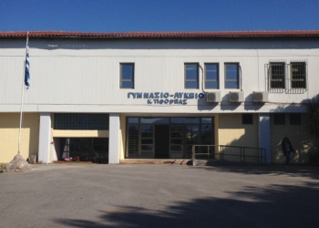 Οι μαθητές του Γυμνασίου και Λυκείου Κ. Τιθορέας στο Πρόγραμμα “Αστέρι της Ευχής” 