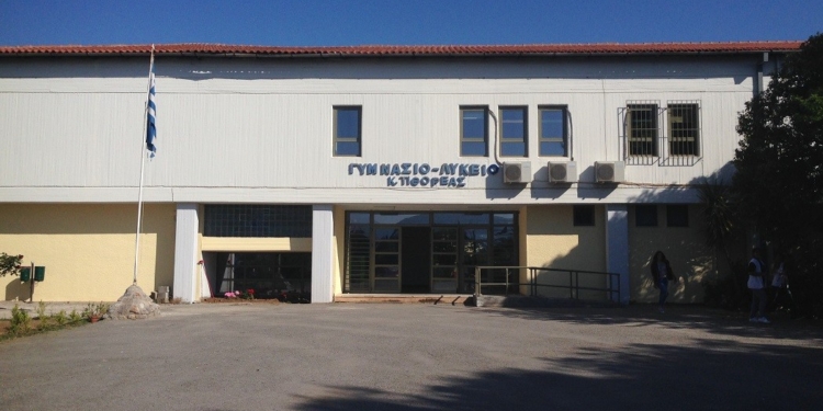 Οι μαθητές του Γυμνασίου και Λυκείου Κ. Τιθορέας στο Πρόγραμμα “Αστέρι της Ευχής” 