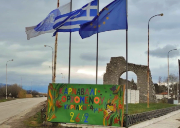 Από πλατεία σε πλατεία χορεύοντας στον Ορχομενό