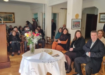 Κοπή πίτας του Συνδέσμου Αμφικλειέων