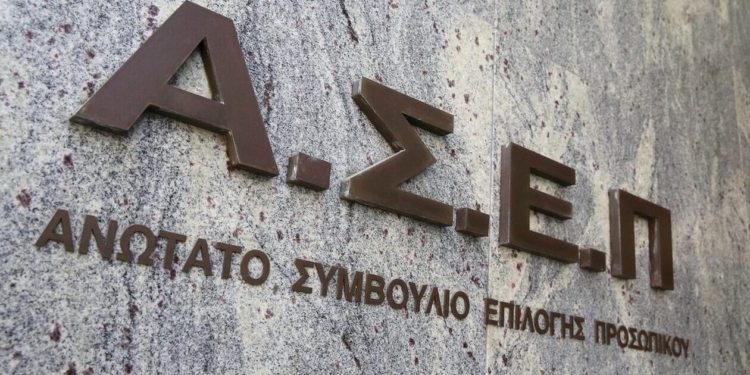 ΑΣΕΠ: Βγαίνει η προθεσμία για 52 προσλήψεις σε Βοιωτία και Φωκίδα στους αρχαιολογικούς χώρους