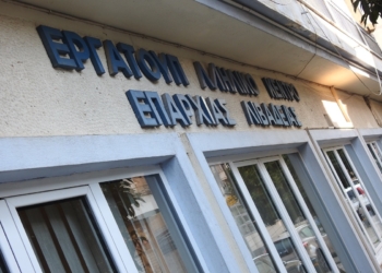 24ΩΡΗ ΠΑΝΕΛΛΑΔΙΚΗ ΑΠΕΡΓΙΑ ΠΕΜΠΤΗ 16 ΜΑΡΤΙΟΥ 2023