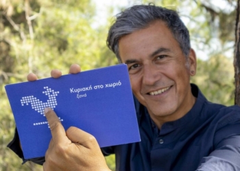 Στον Μπράλο η εκπομπή “Κυριακή στο χωριό ξανά”