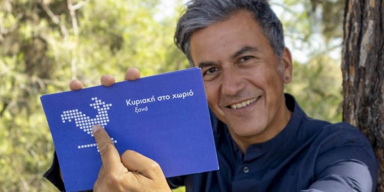 Στον Μπράλο η εκπομπή “Κυριακή στο χωριό ξανά”