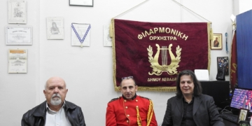 Πένθιμη μουσική θα ηχήσει στην πλατεία της Λιβαδειάς