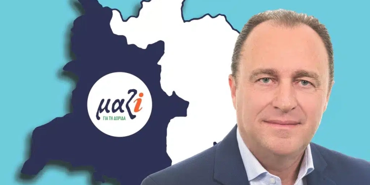 Την υποψηφιότητά του για τη δημαρχία Δωρίδος ανακοινώνει ο Δημήτρης Γιαννόπουλος