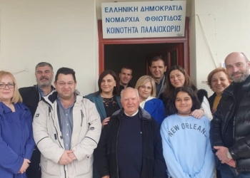 “Πρόληψη παντού” στον Δήμο Αμφίκλειας – Ελάτειας