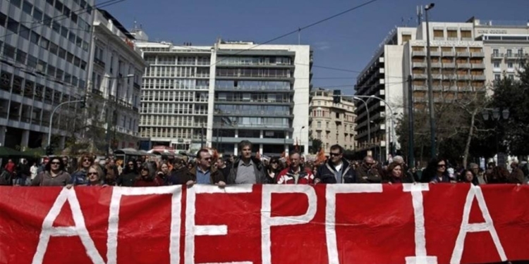 Κάλεσμα  συμμετοχής στην απεργία την Μεγάλη Δευτέρα.