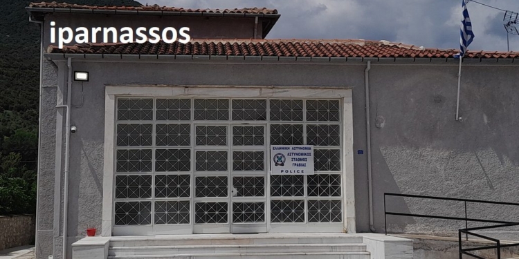 Αναβαθμίζεται σε Αστυνομικό τμήμα ο Αστυνομικός Σταθμός Γραβιάς