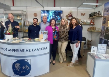 Ο παρουσία του Δήμου Αμφίκλειας -Ελάτειας στην έκθεση Lamia-Expo