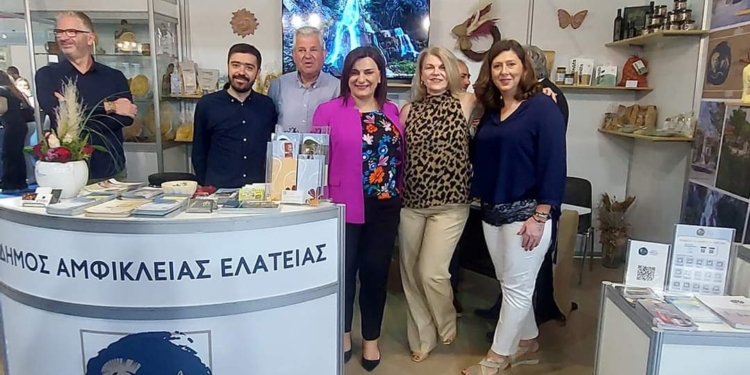 Ο παρουσία του Δήμου Αμφίκλειας -Ελάτειας στην έκθεση Lamia-Expo