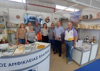 Δήμος Αμφίκλειας – Ελάτειας – Στον απόηχο της Lamia Expo 