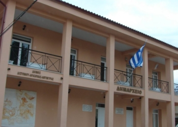 Δημοτικό Συμβούλιο Δ.Α.Α.