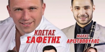 Μουσική βραδιά από την Α. Ε Μαλεσίνας την Παρασκευή