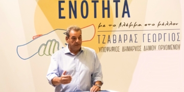 Τους 80 πρώτους του συνδυασμού παρουσίασε ο Γ. Τζαβάρας στον Ορχομενό