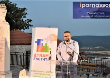 Πέντε νέες υποψηφιότητες στο συνδυασμό ¨ΔΥΝΑΜΗ ΕΝΟΤΗΤΑΣ¨- Δημ. Ζελιαναίος